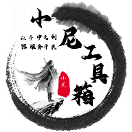 APP应用