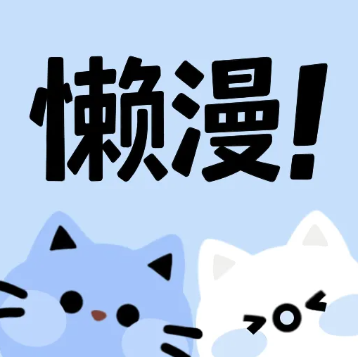 抖抈直播APP应用
