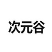 WWW,453se·COM网站APPAPP应用